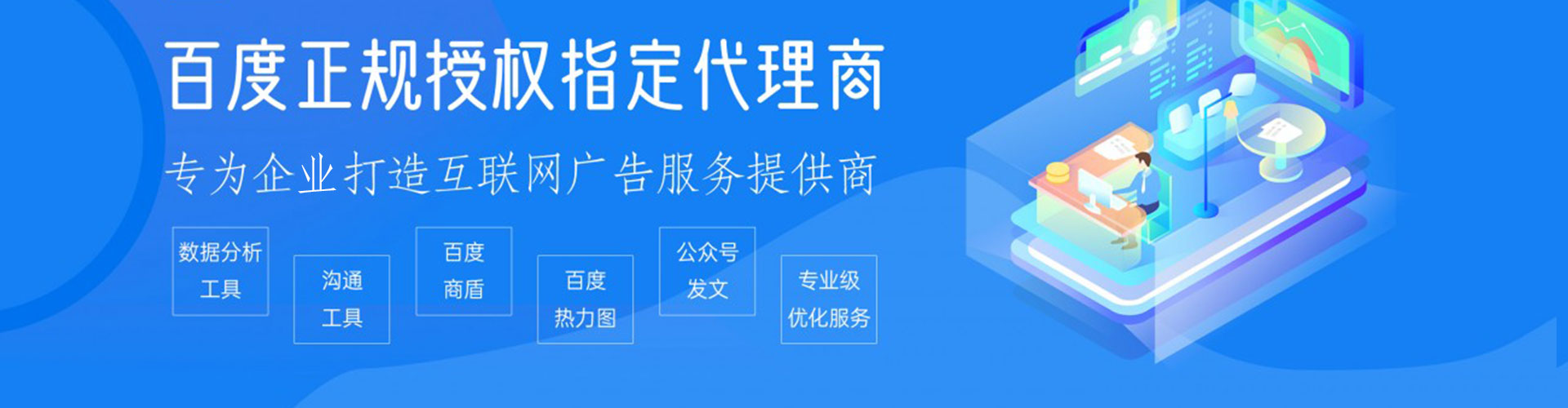 岐山信息流投放